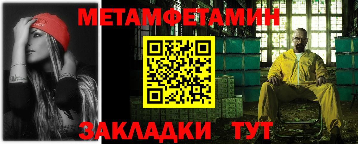 Amphetamine VHQ  АМФЕТАМИН  Славянск-на-Кубани  Вход с VPN 