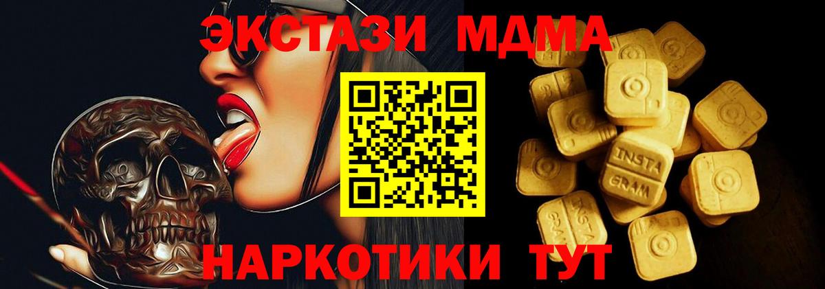 Ecstasy Philipp Plein  Ecstasy Philipp Plein  Славянск-на-Кубани  Вход с VPN 