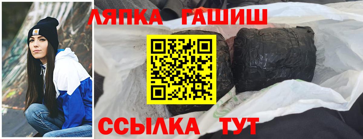 ГАШ AMNESIA HAZE Славянск-на-Кубани