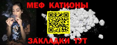 меф Бузулук