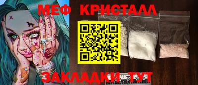 меф Бузулук