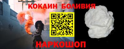 кокс Бугуруслан