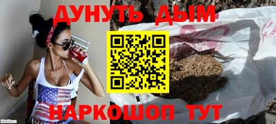 меф Бузулук