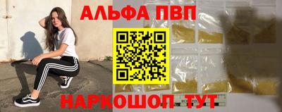MDMA Premium VHQ Будённовск