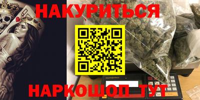 меф Бузулук