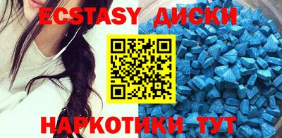 меф Бузулук