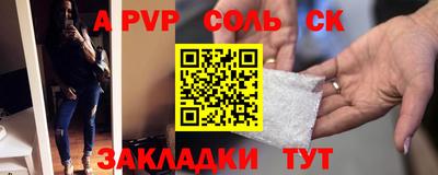 меф Бузулук
