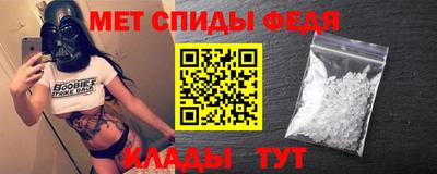 меф Бузулук