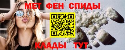 меф Бузулук