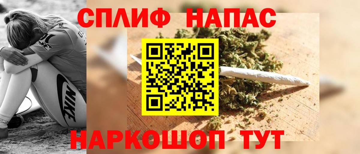 Бошки марихуана гибрид  Вход с VPN  Канабис OG Kush  Славянск-на-Кубани 